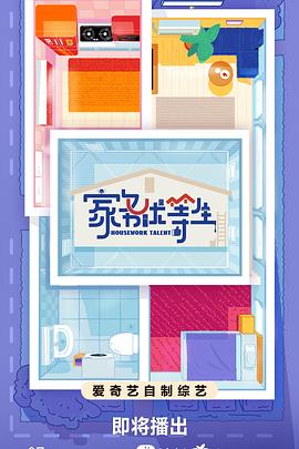 金华网站优化与推广招聘