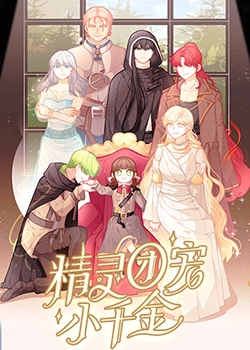 网站优化简历如何写好呢